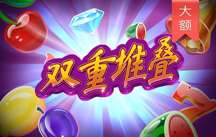 六合联盟66057